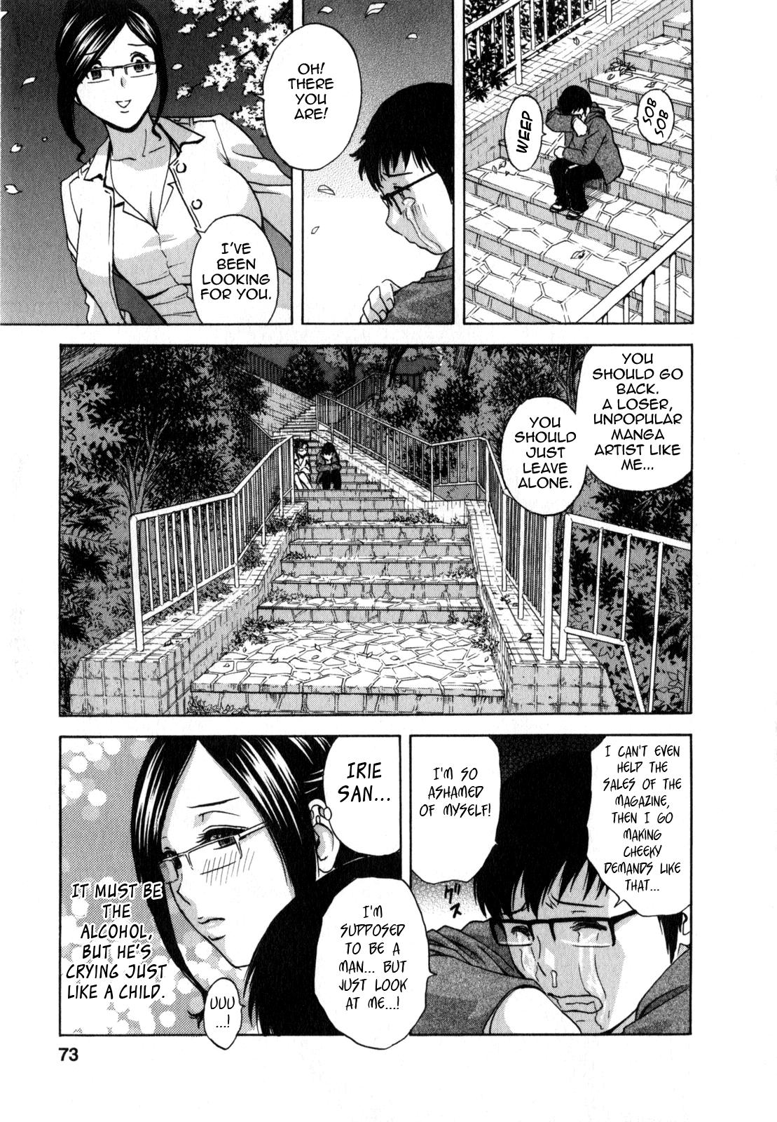 [Hidemaru] Life with Married Women Just Like a Manga 2 - Ch. 1-7 [English] {Tadanohito} 75
