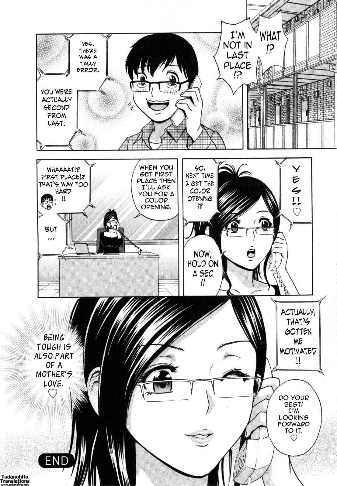 [Hidemaru] Life with Married Women Just Like a Manga 2 - Ch. 1-7 [English] {Tadanohito} 84