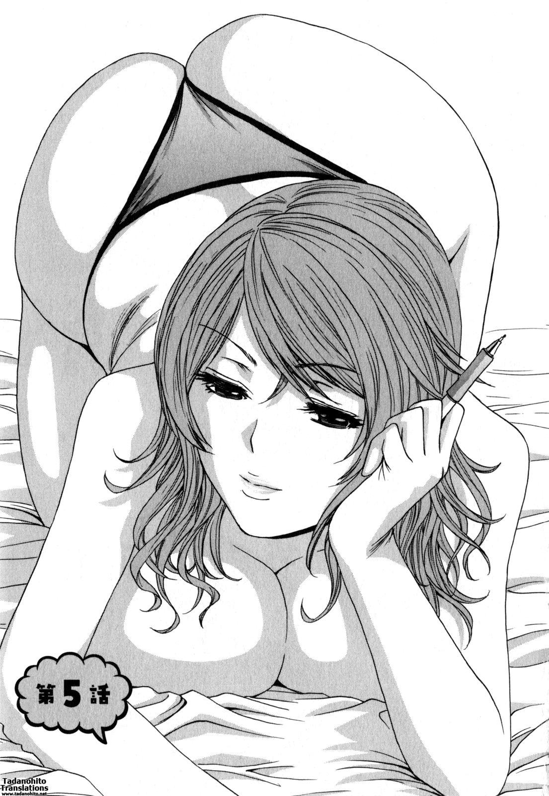 [Hidemaru] Life with Married Women Just Like a Manga 2 - Ch. 1-7 [English] {Tadanohito} 87