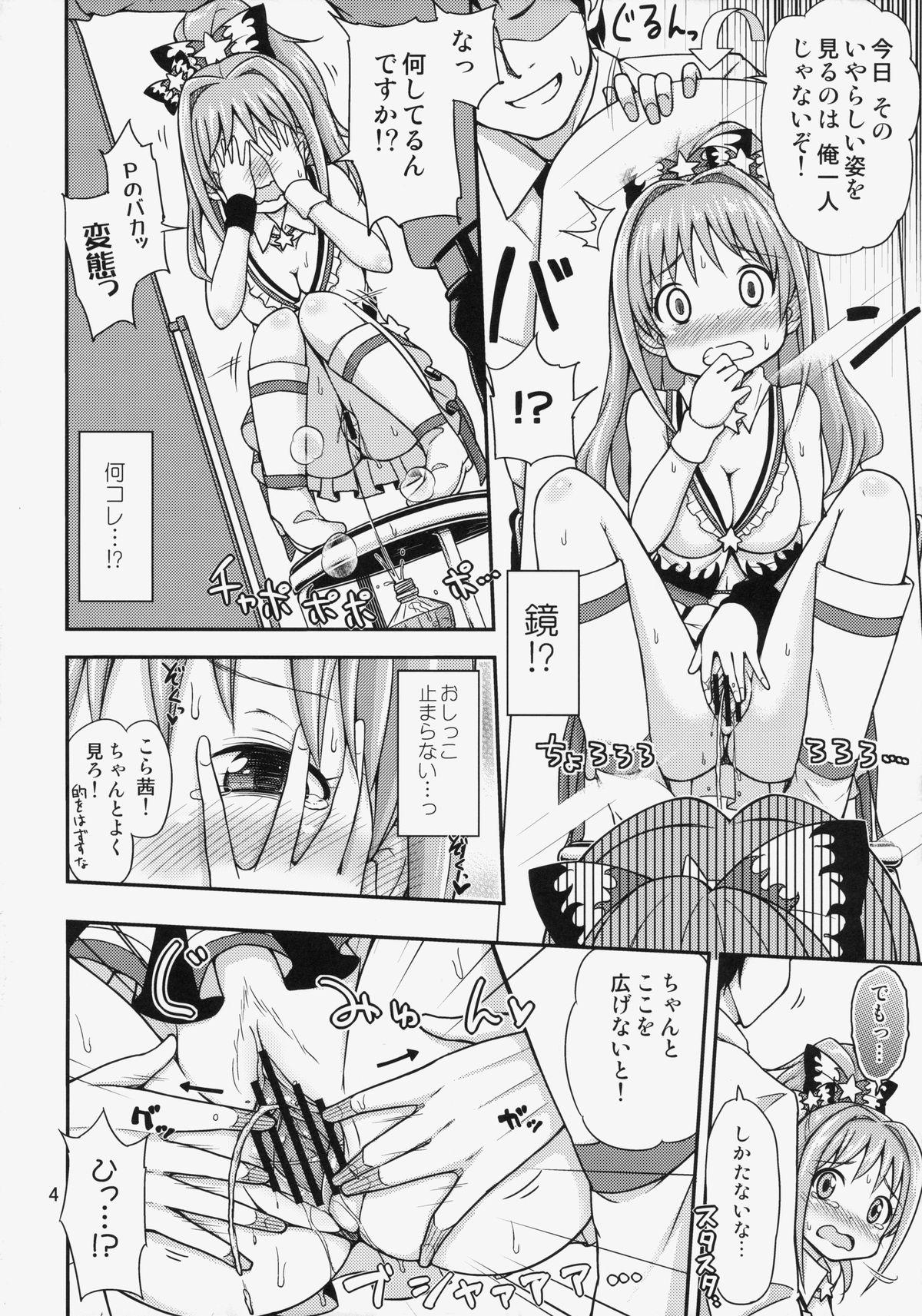 Wife Akane Challenge!? 2 - The idolmaster Spit - Page 5