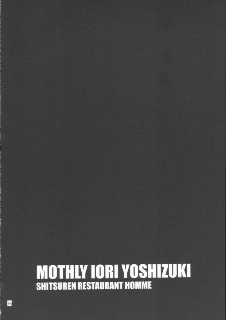 Ametur Porn Gekkan Yoshizuki Iori Vol.2 Panties - Page 6