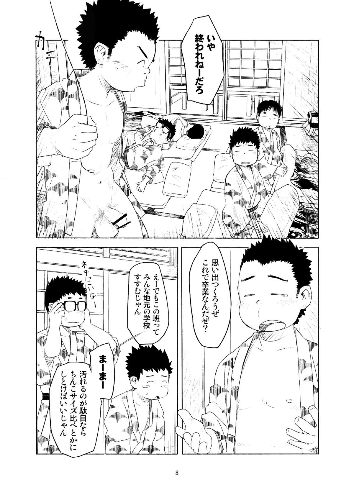 Club Ochikon Spoon - Page 8