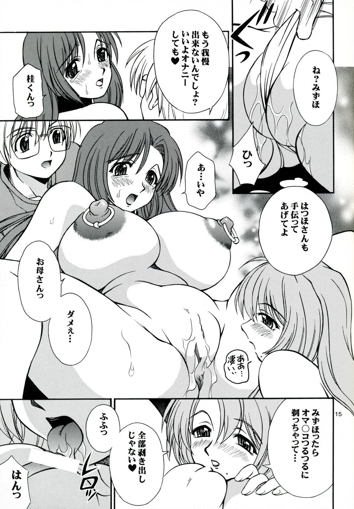 (C68) [Narimasuya (Akiba Wataru)] Hachimitsu Jugyousankan - Mother -Re Edition- Sequel (Onegai Teacher) 14