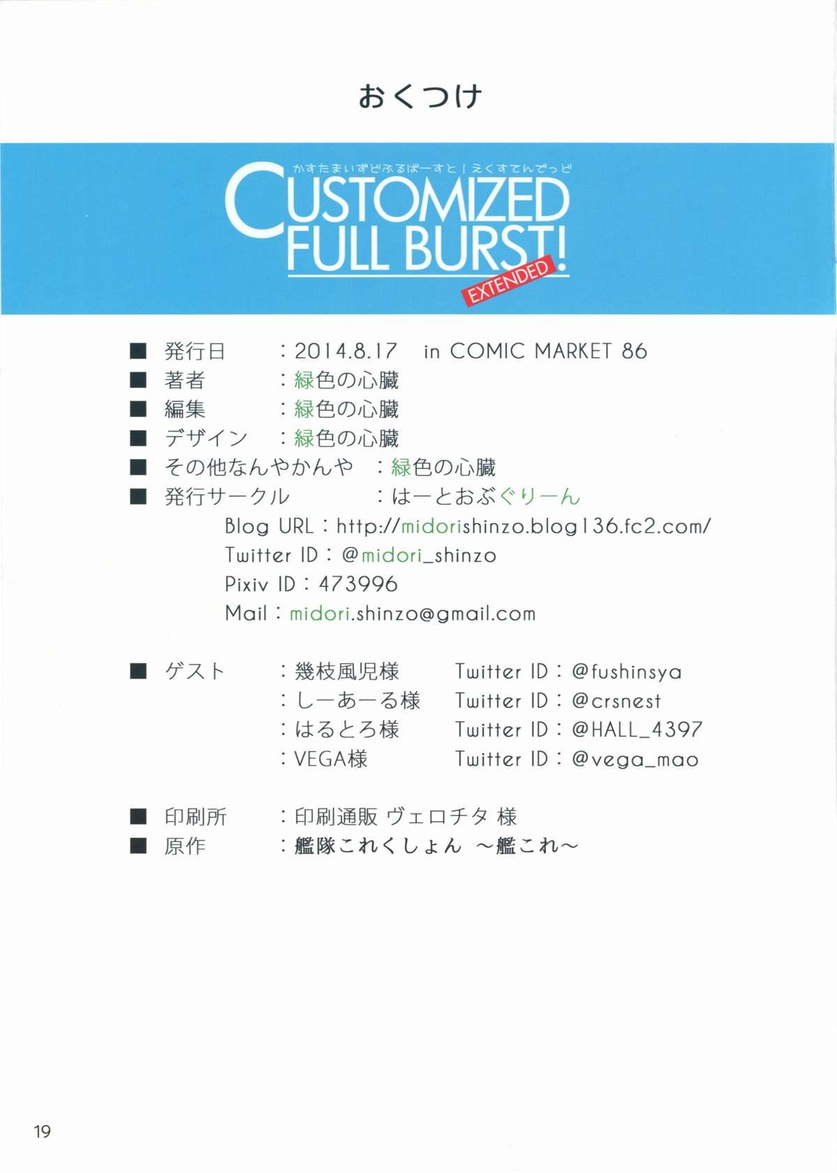 CUSTOMIZED FULL BURST! Extended 18