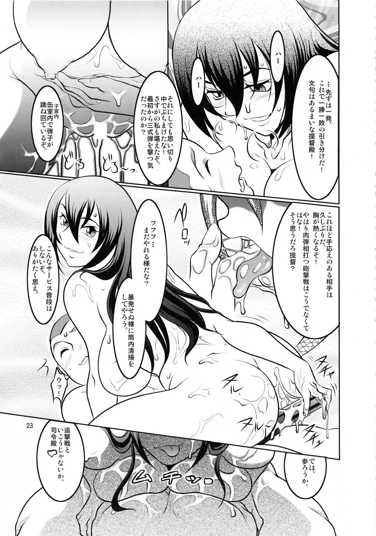 Ass Fetish Zen ○mon Hirake! - Kantai collection Negra - Page 25