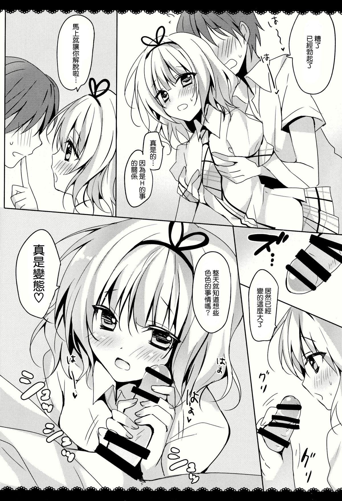 Tiny Tits Gochuumon wa Sharo-chan desu ka? Okawarihen - Gochuumon wa usagi desu ka Gay Military - Page 6