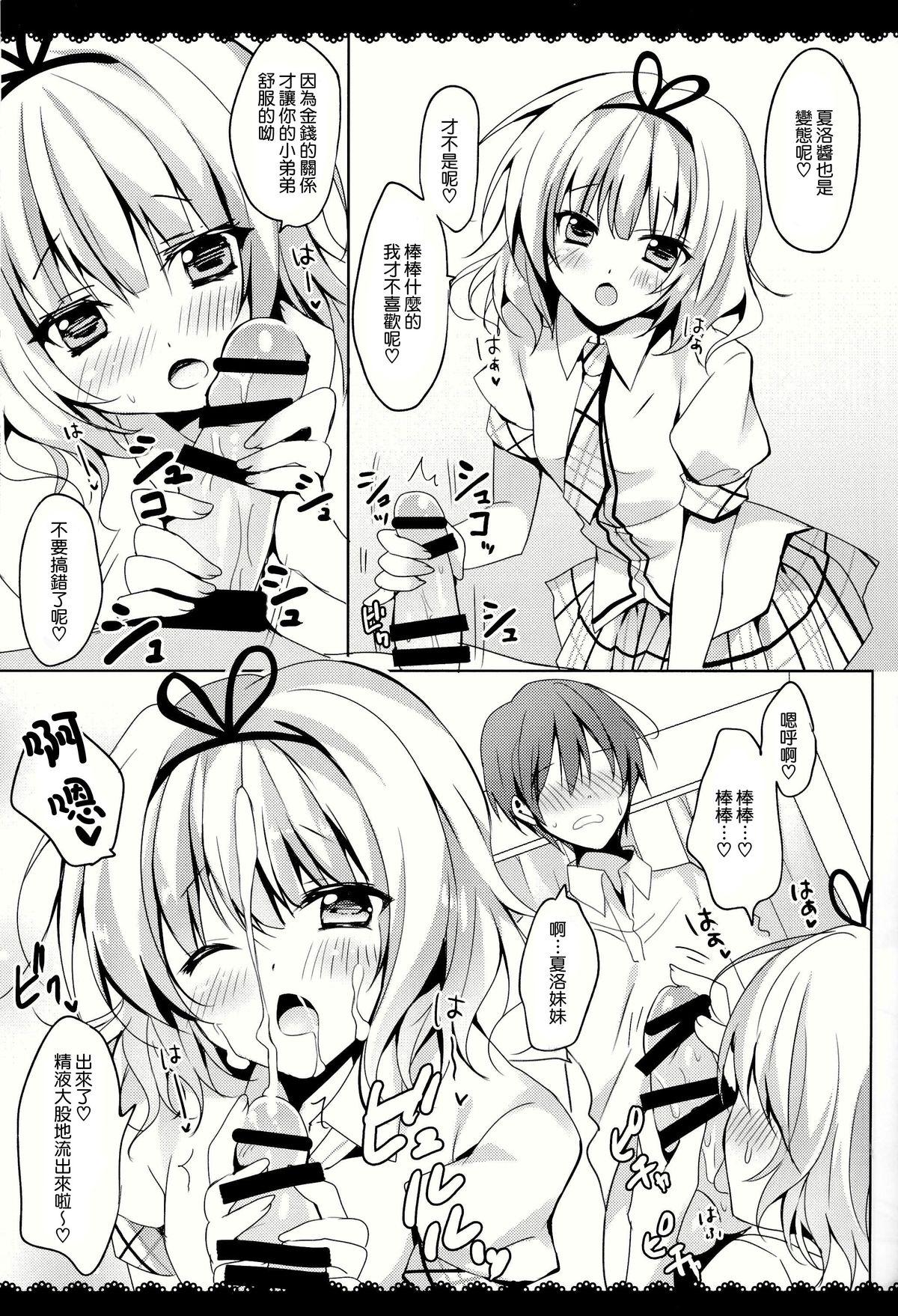 Tiny Tits Gochuumon wa Sharo-chan desu ka? Okawarihen - Gochuumon wa usagi desu ka Gay Military - Page 7