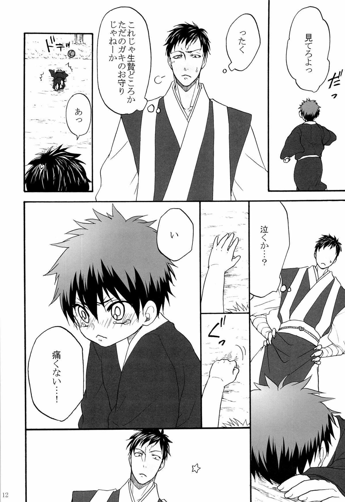Gay Theresome Tengu to Kumotsu - Kuroko no basuke Pure 18 - Page 12