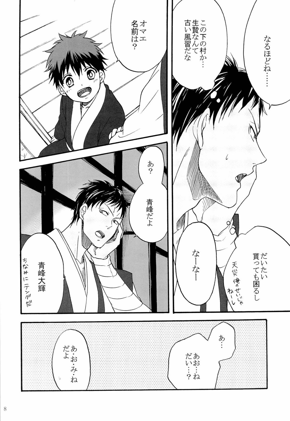 Gay Theresome Tengu to Kumotsu - Kuroko no basuke Pure 18 - Page 8