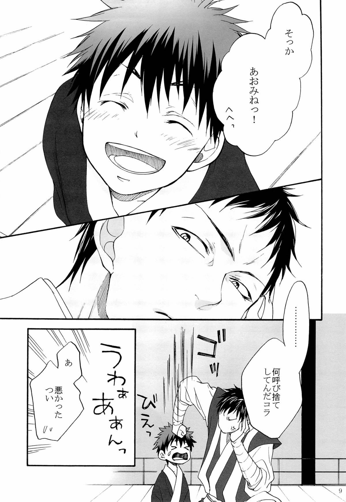 Shy Tengu to Kumotsu - Kuroko no basuke Facial - Page 9