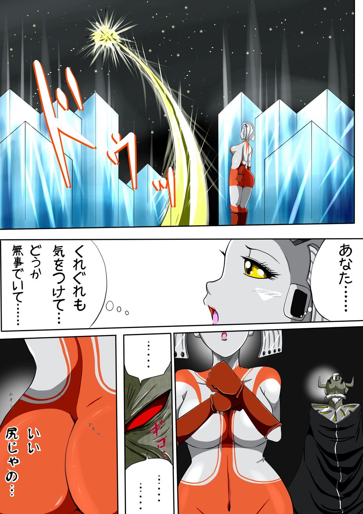 Amatoriale Ultra Mari Monogatari 3 - Ultraman Hard Sex - Page 6