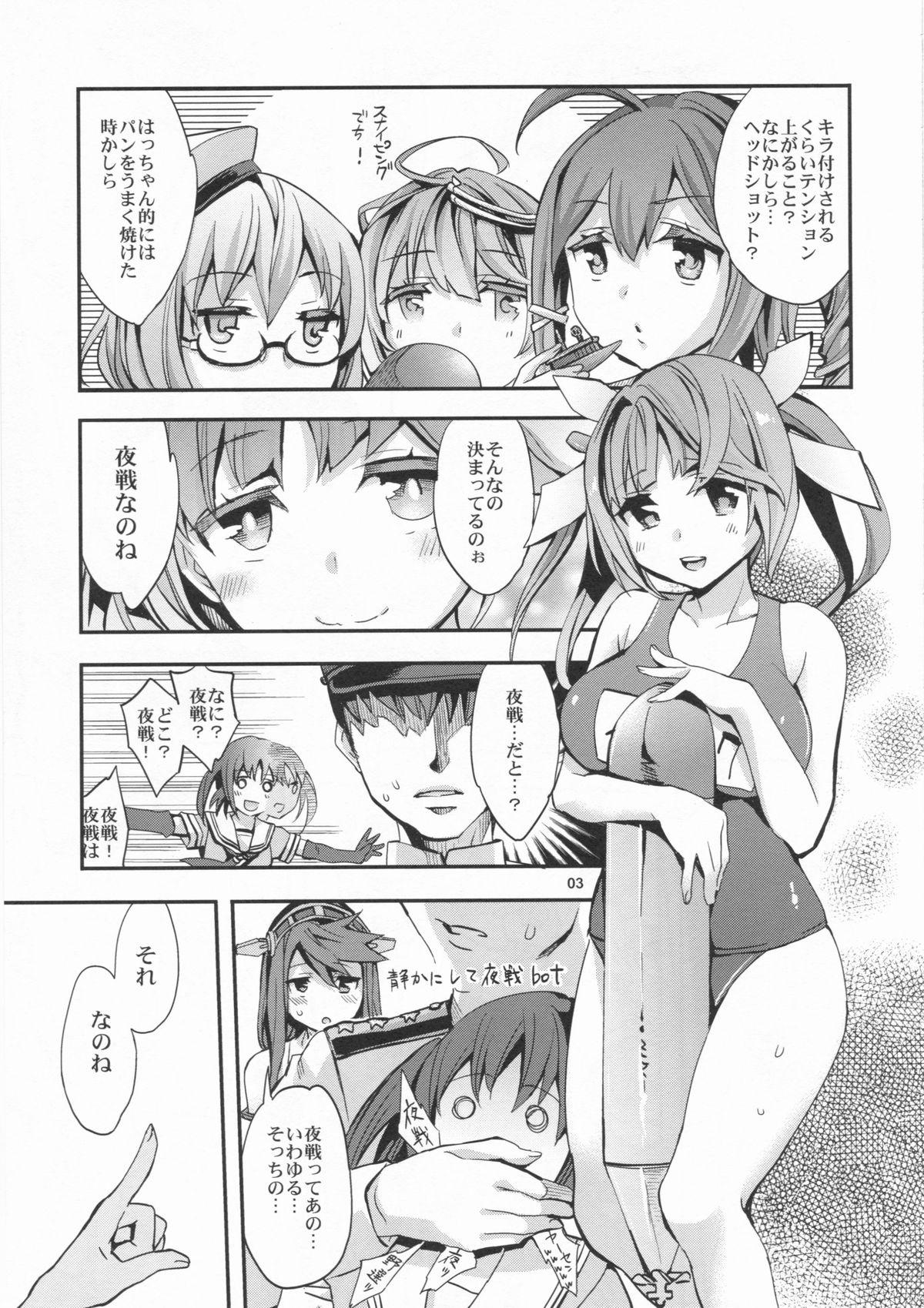 Classroom Kouyou + Gunkan - Kantai collection Sexteen - Page 5