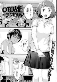 Otome the Virus Ch. 1-2 1