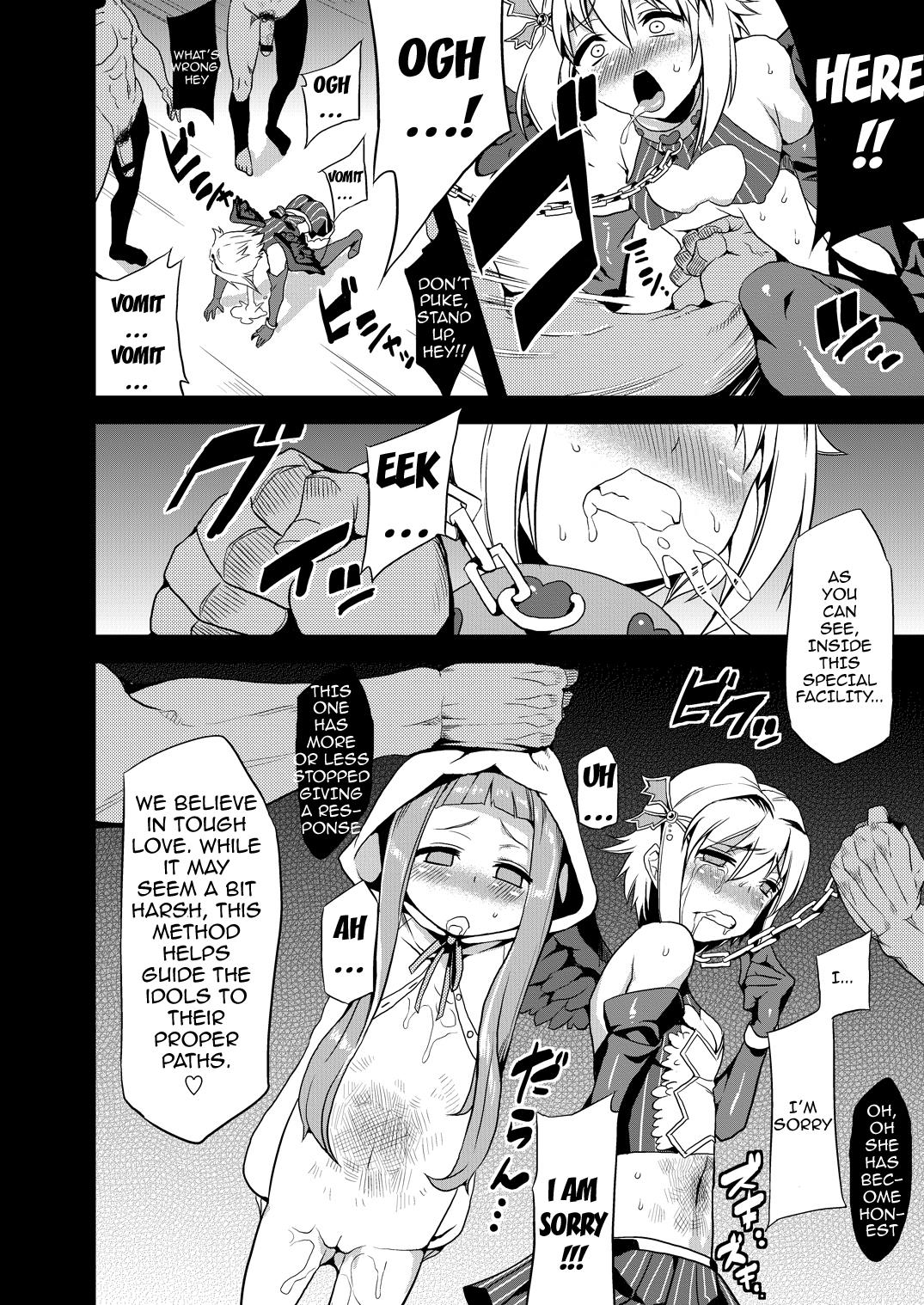 Negro Hentai Idol R@nch Tugging - Page 7