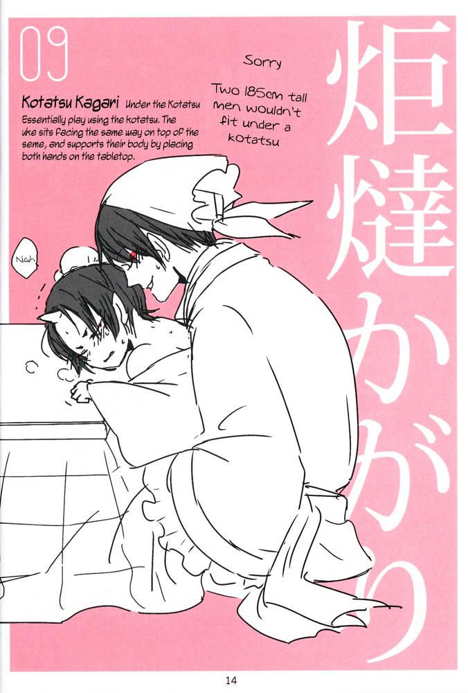 Masturbating Shijuuhatte Giga - Hoozuki no reitetsu Stepdaughter - Page 12