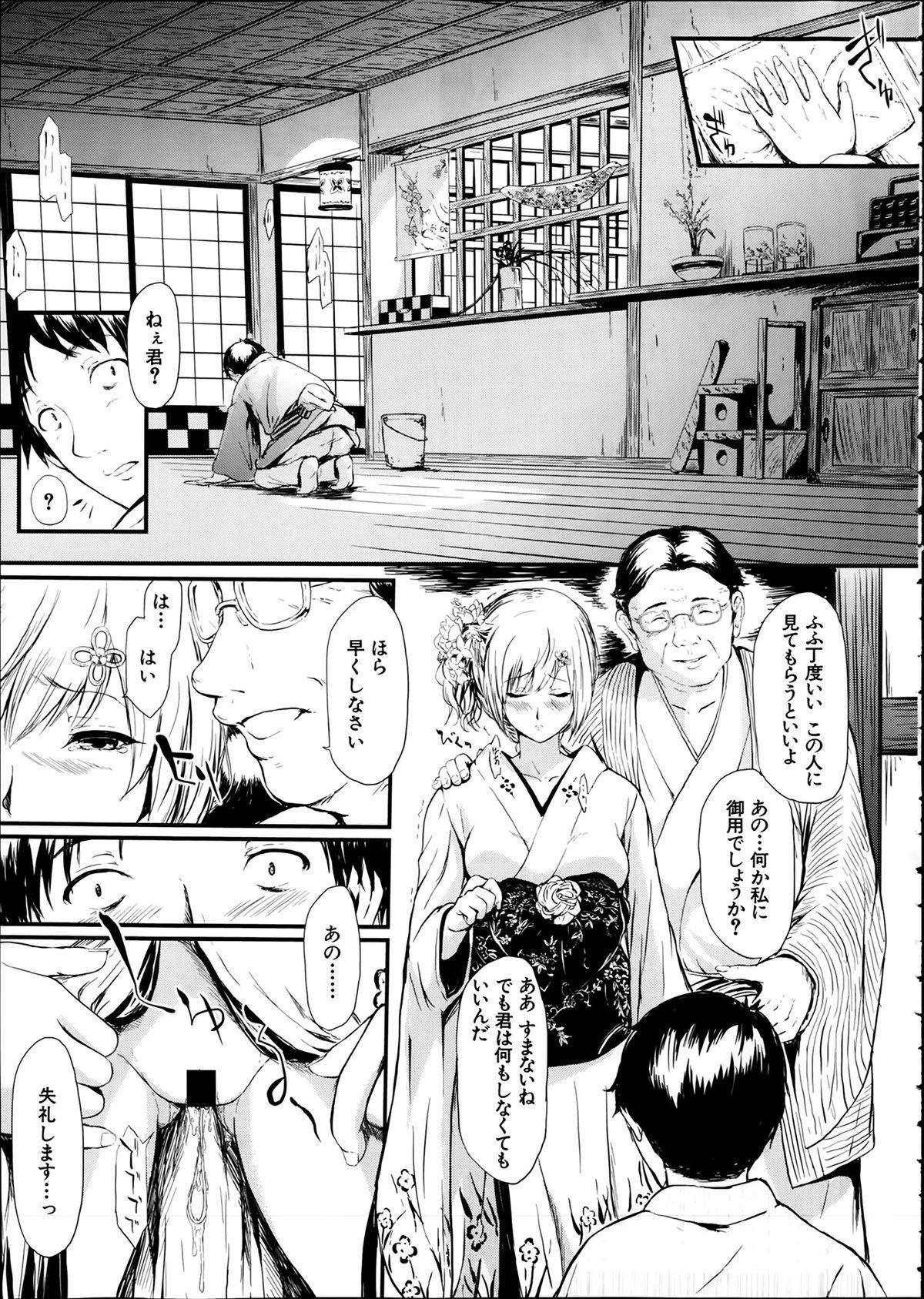 Ladyboy Tokoharu Ch. 1-4 Bigbutt - Page 12