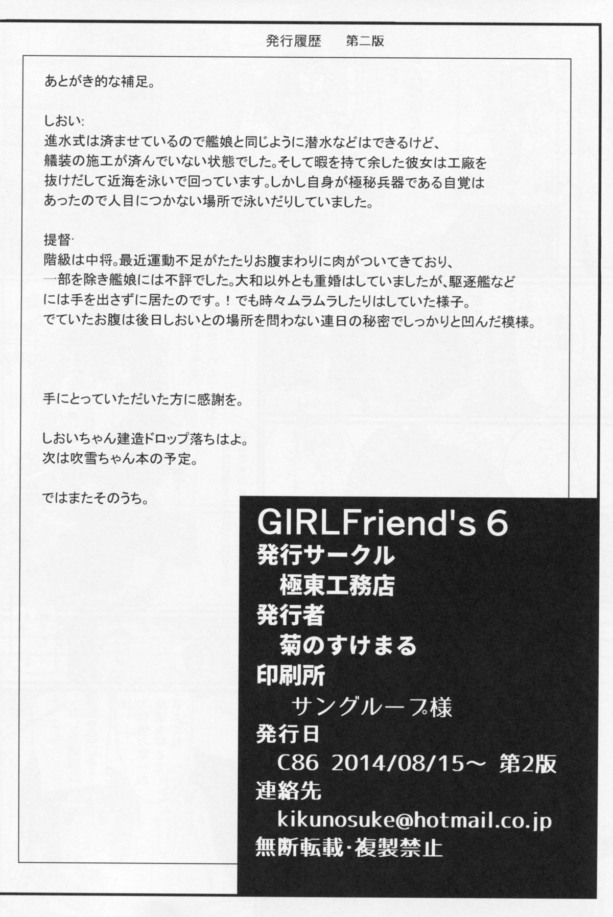 GIRLFriend's 6 20