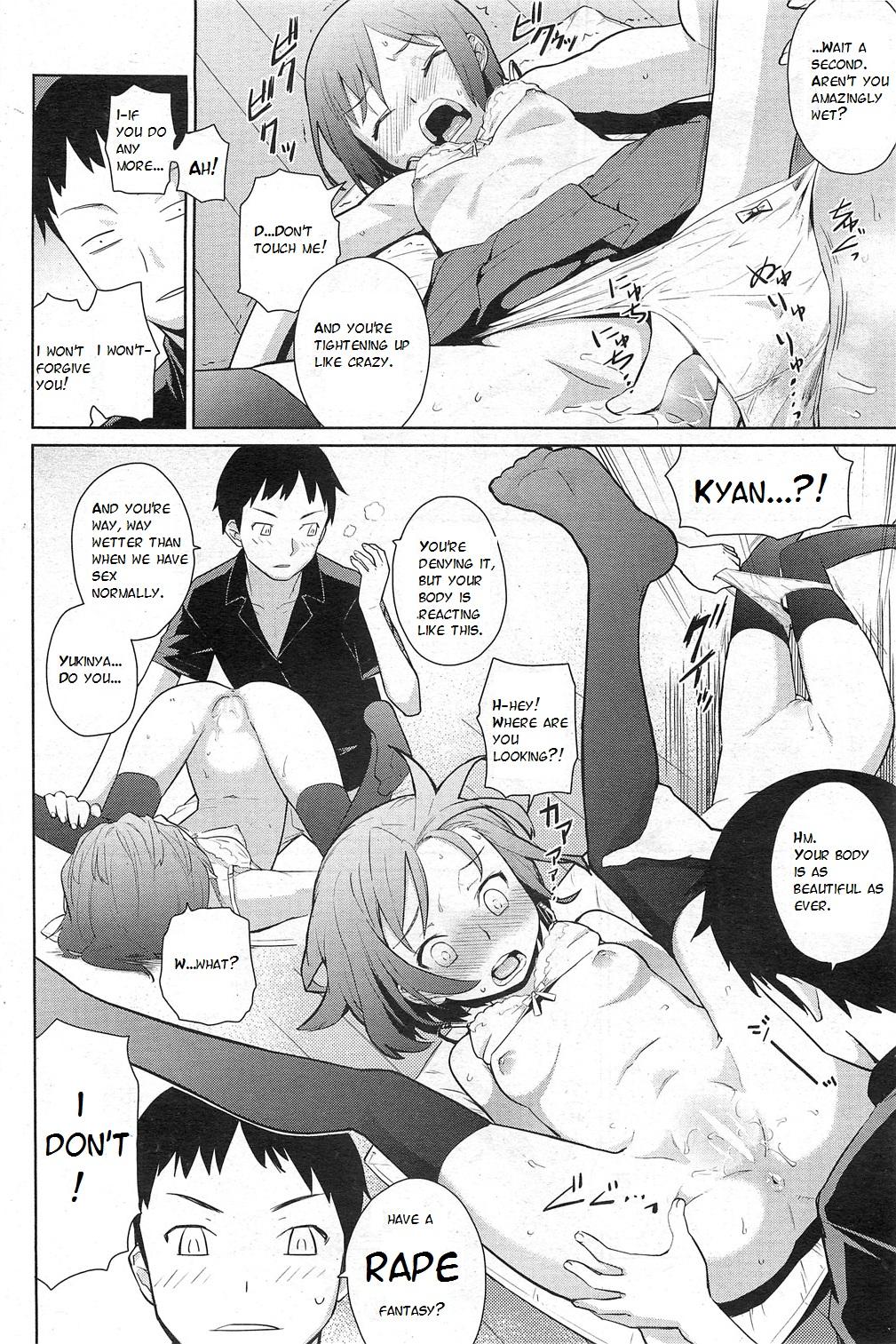 Pareja Yukinya! Tied - Page 12