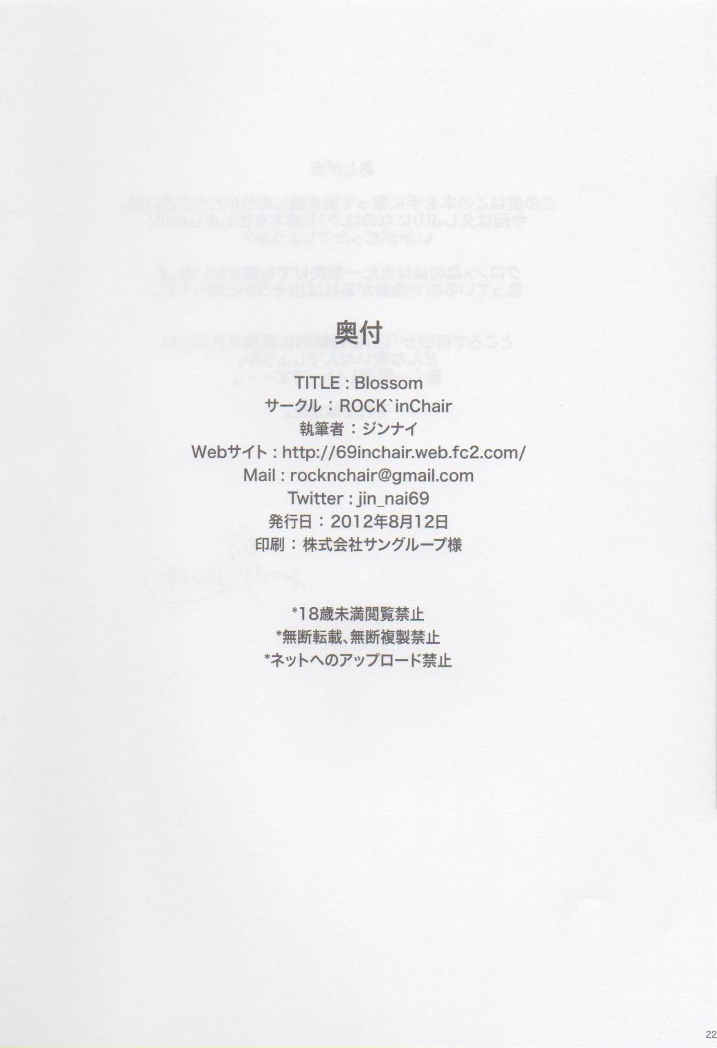 Super Blossom - Mahou shoujo lyrical nanoha Whooty - Page 21