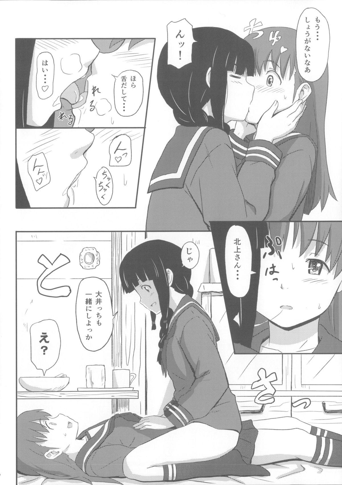 Gay Bareback Daisuki na Hito - Kantai collection Gay Natural - Page 7