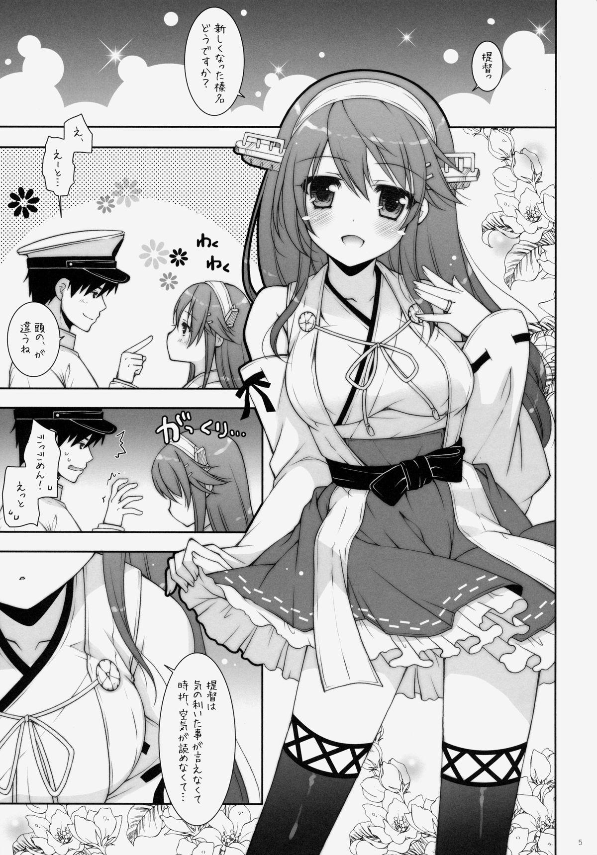 Firsttime Ware, Haruna to Yasen ni Totsunyuu su!! 4 - Kantai collection New - Page 4