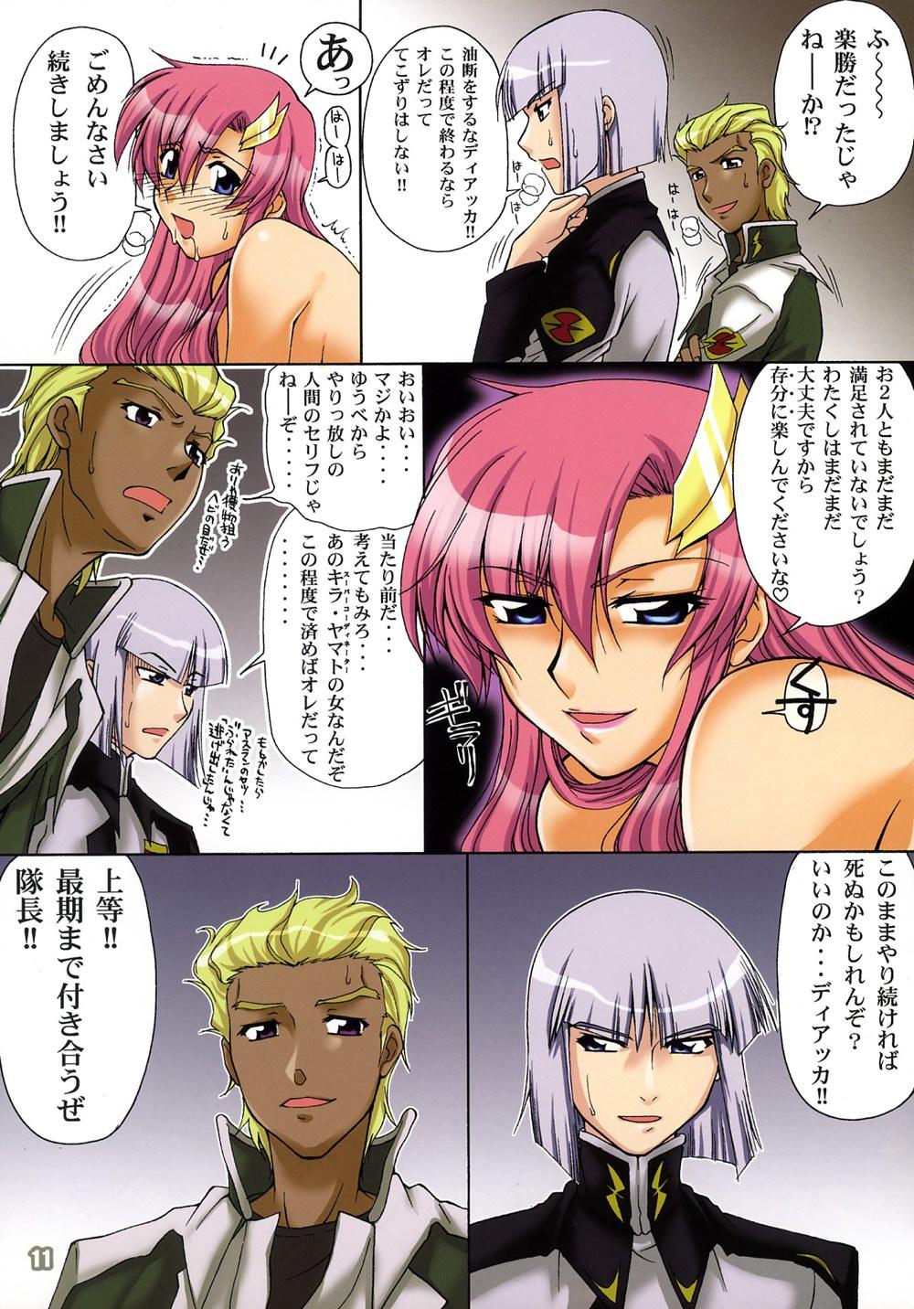 Love Making Thank you! Full Color - Gundam seed Hot Naked Women - Page 10