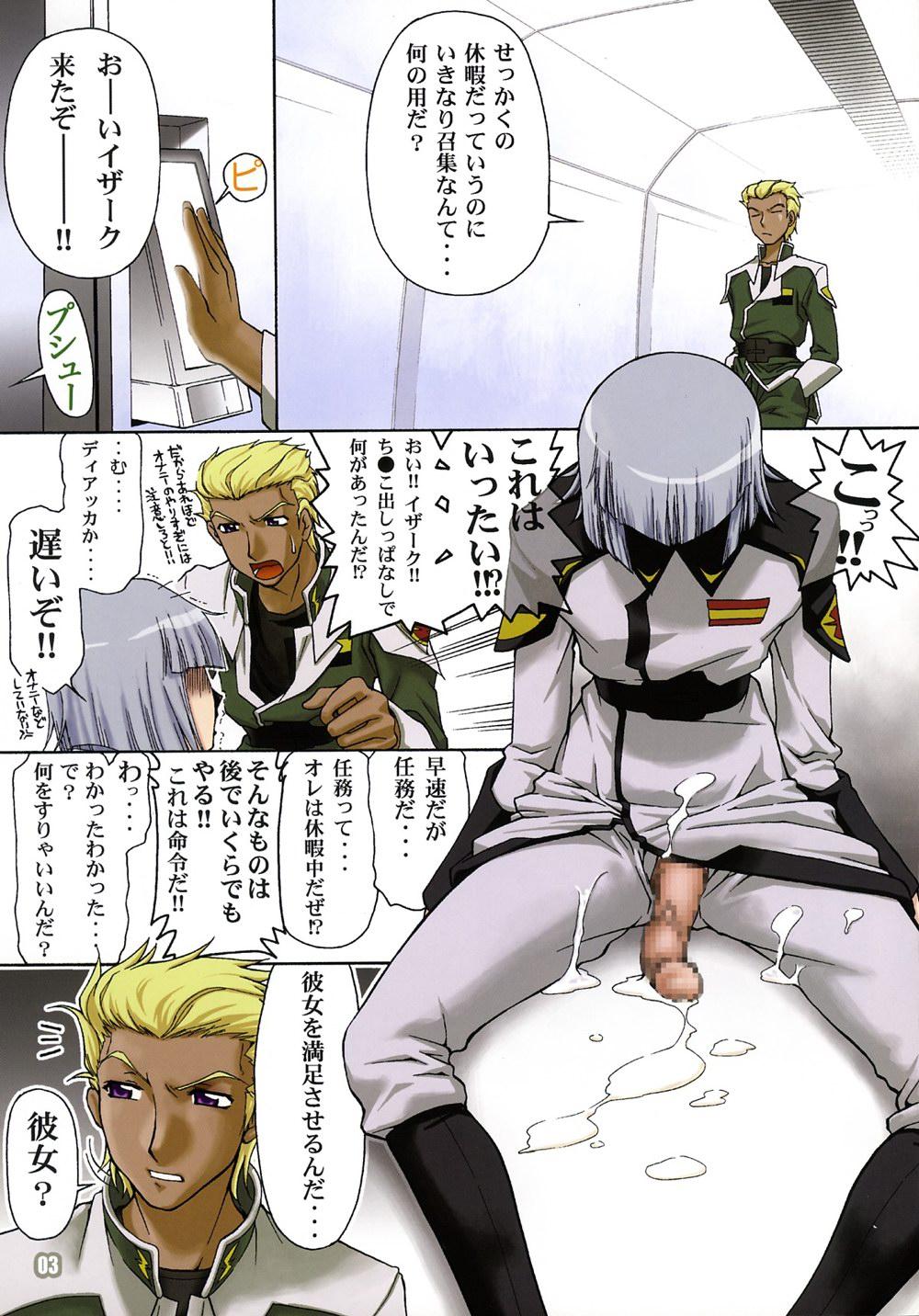 Con Thank you! Full Color - Gundam seed Sex Toys - Page 2