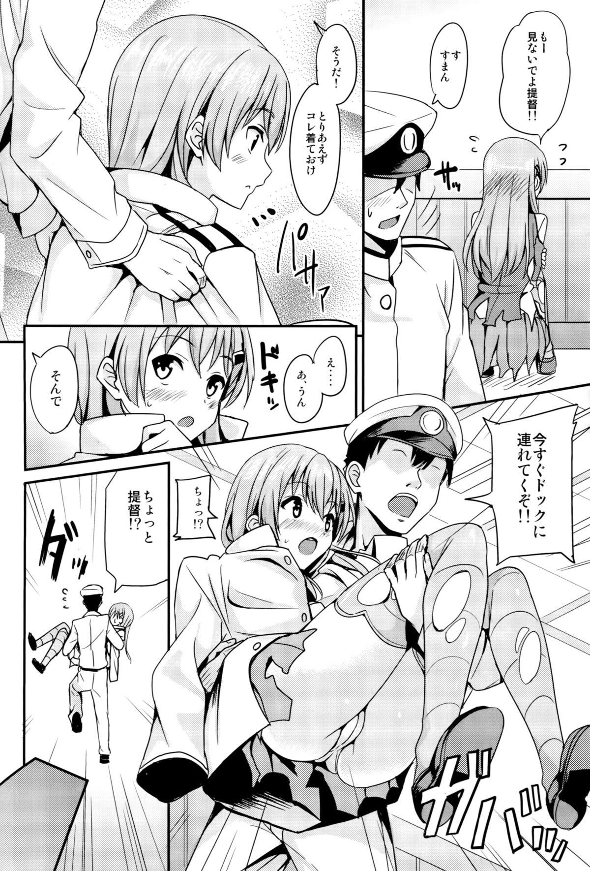Perfect Girl Porn Suzuyaism - Kantai collection Pussylicking - Page 5