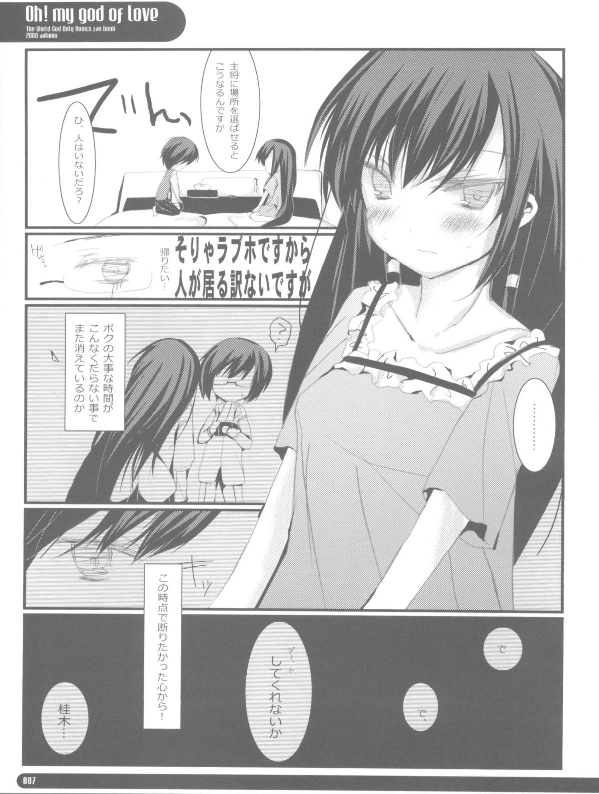 Thick OH!MY GOD OF LOVE - The world god only knows Ball Busting - Page 7