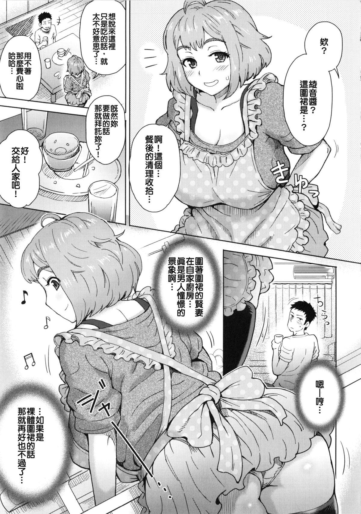 Class Tabegoro♥ Free Blowjob Porn - Page 3