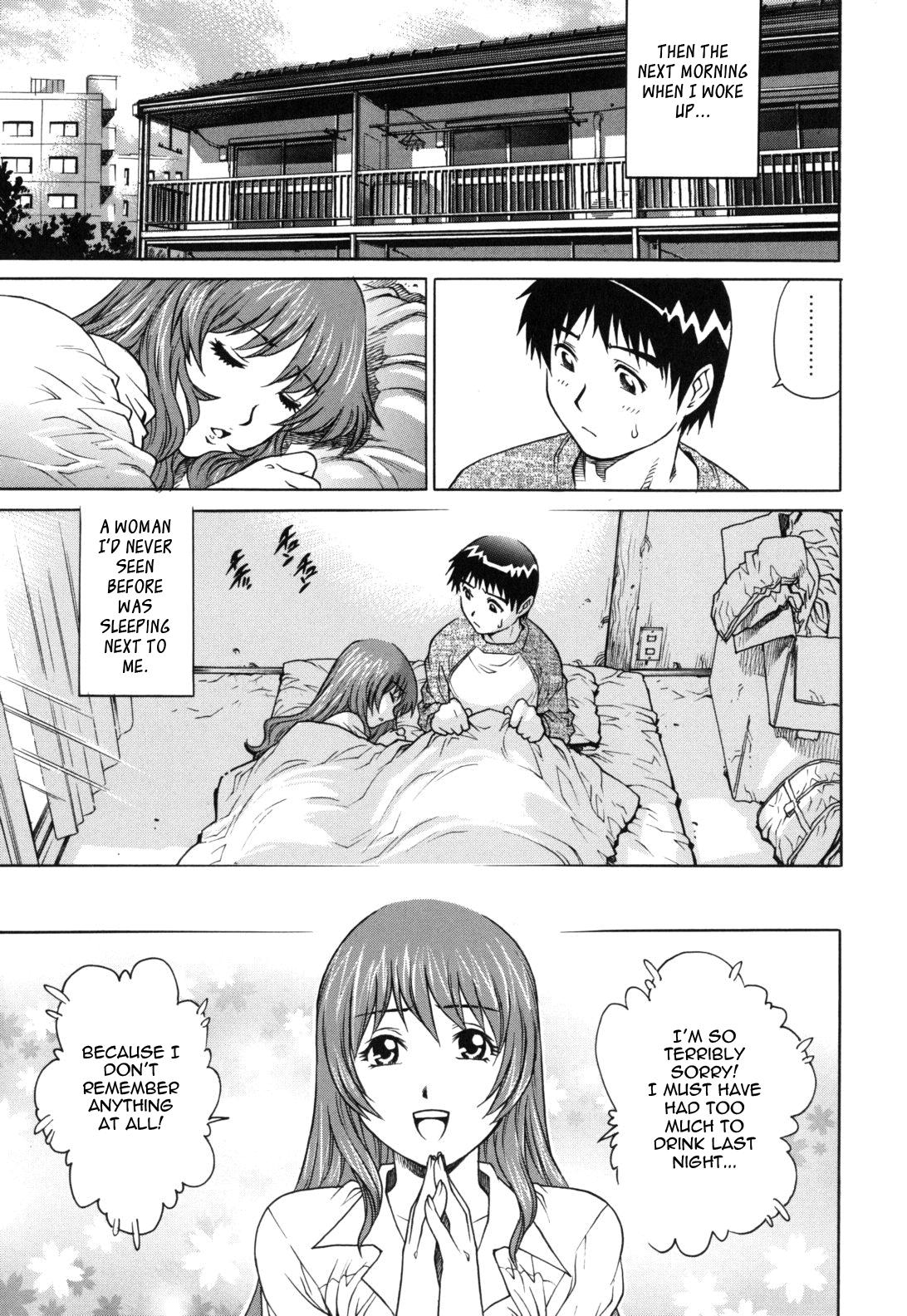 Indian LOVE Tissue Ch. 1-4 Shavedpussy - Page 7