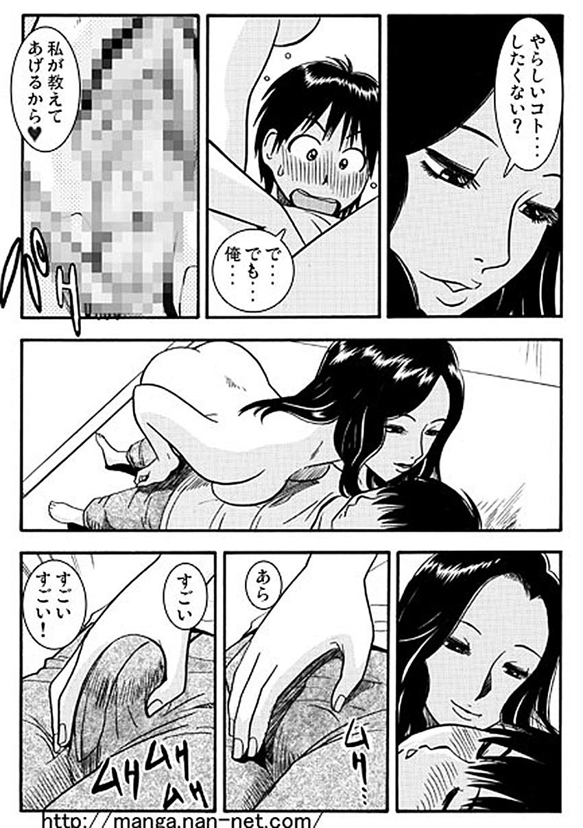Gay Bukkake Natsu no Hitoduma Shaved - Page 8