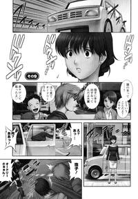 Hitozuma Audreysai kara no Furyou Tsuma Kouza~ - Vol. 2 5