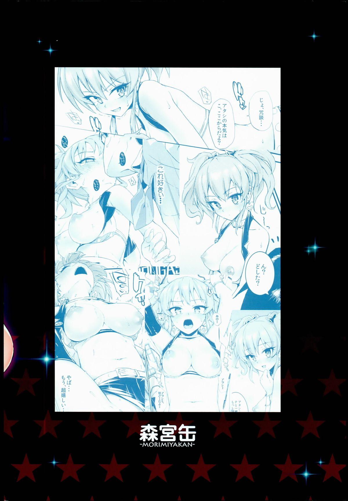 Licking Nee,producer!! Watashi ga Genki ni Shite ageru☆ - The idolmaster Parties - Page 24