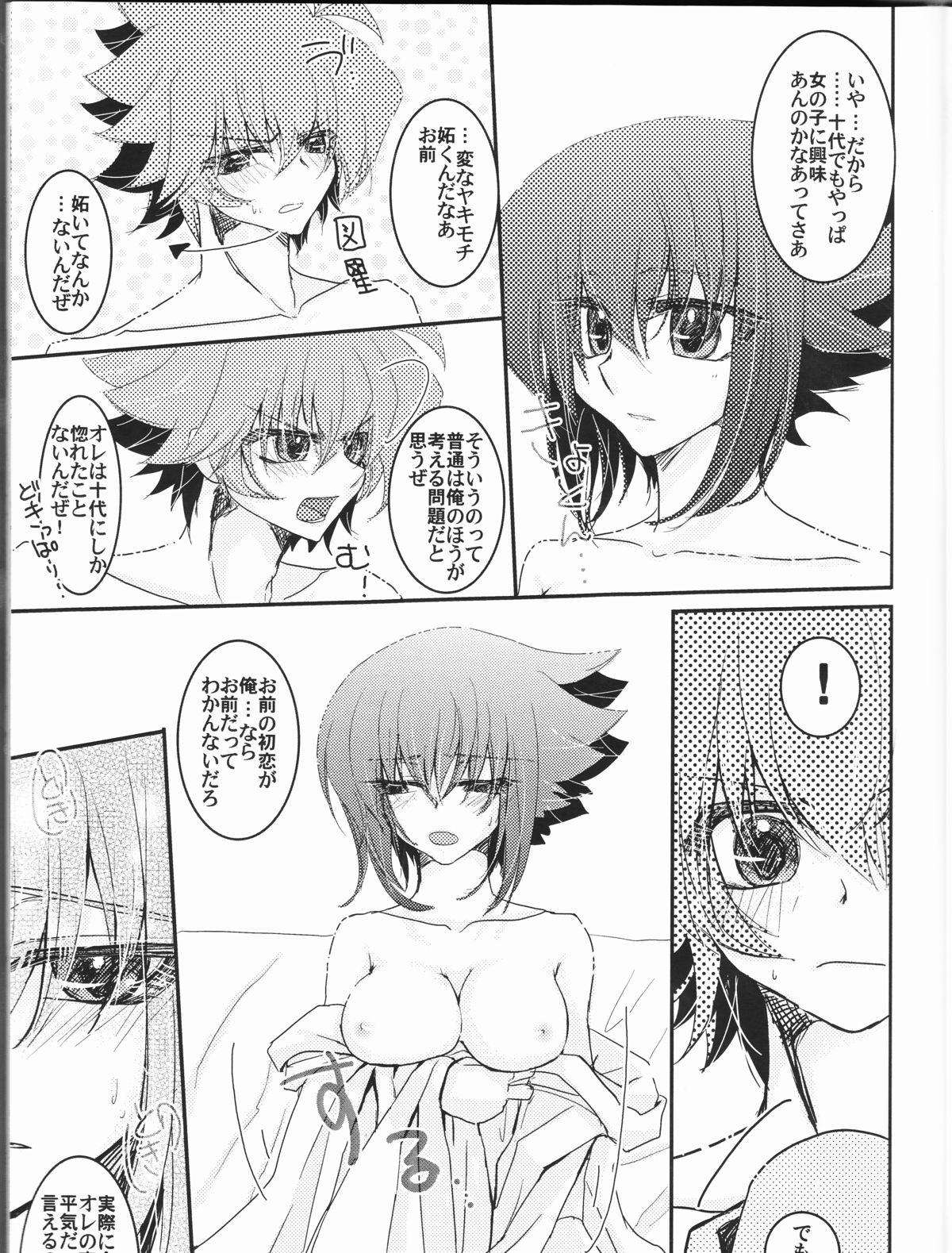 Hardsex Juudai ga Onnanoko ni Nacchimatta! - Yu-gi-oh gx Anime - Page 7