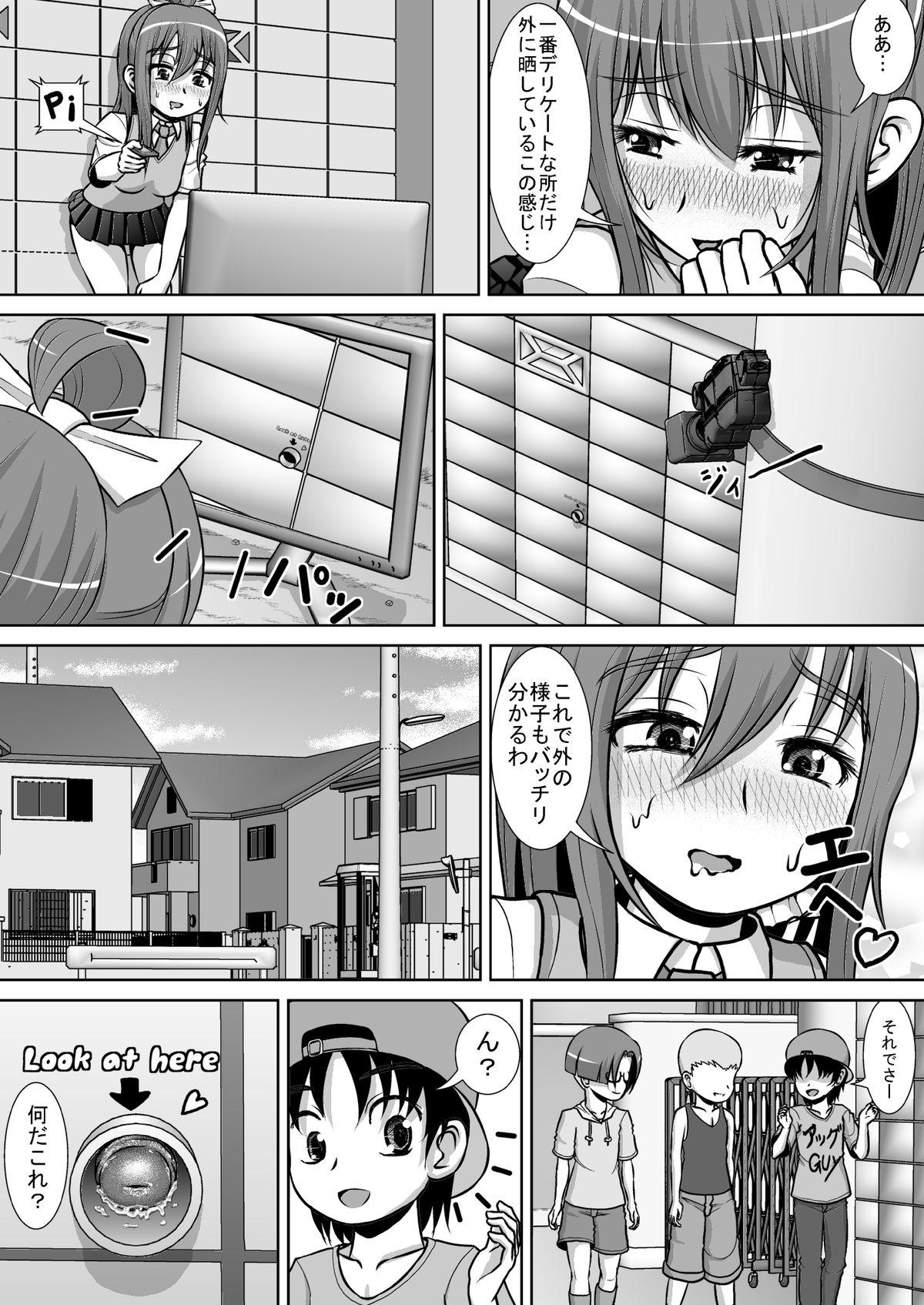 Car Chitsu Hakai-kei Joshi 2 Cumload - Page 10