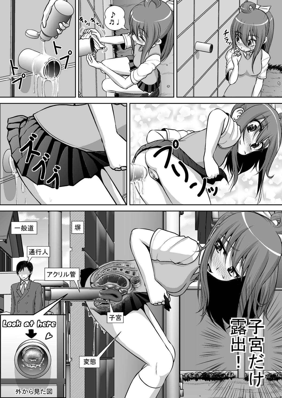 Cuckold Chitsu Hakai-kei Joshi 2 Screaming - Page 9