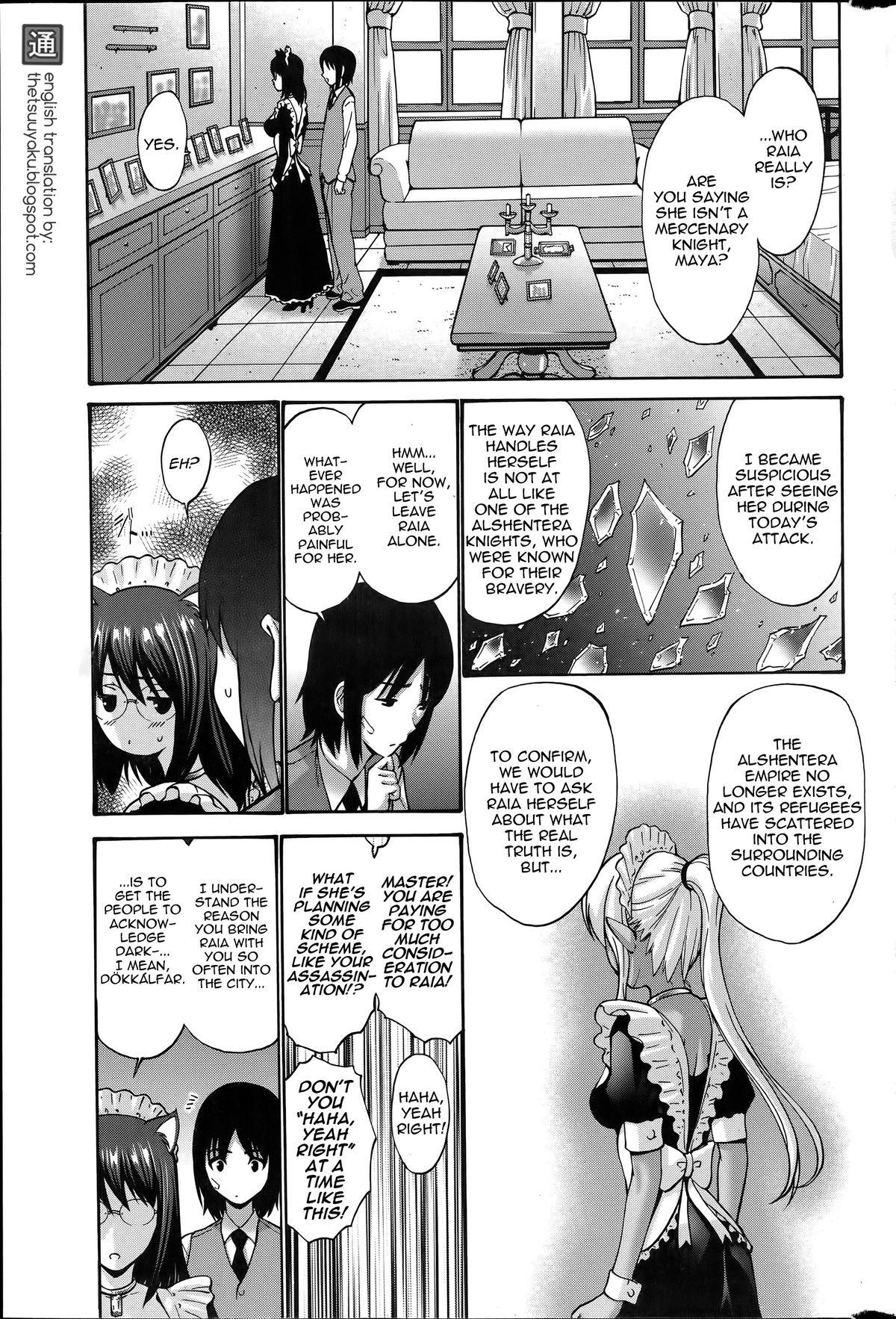 Kuro Yousei | Dark Elf Ch. 1-4 47