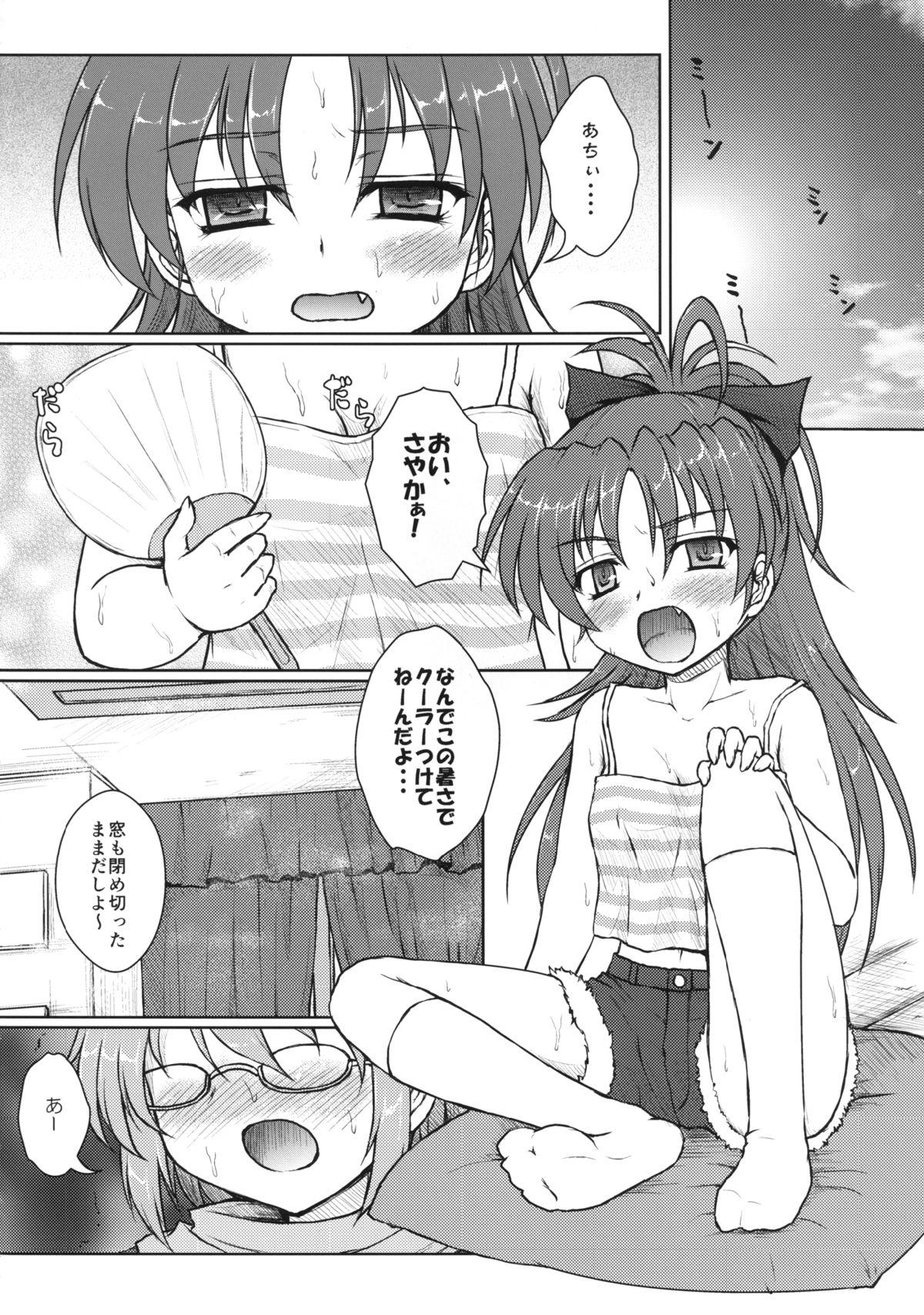 Cam Sex (SHT2013 Haru) [Newtype Kenkyuujo (Kotowari)] Sayaka-san to Kyouko-san (Puella Magi Madoka Magica) - Puella magi madoka magica Older - Page 4