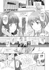 Majuu Jouka Shoujo Utea Ch.1-4 1