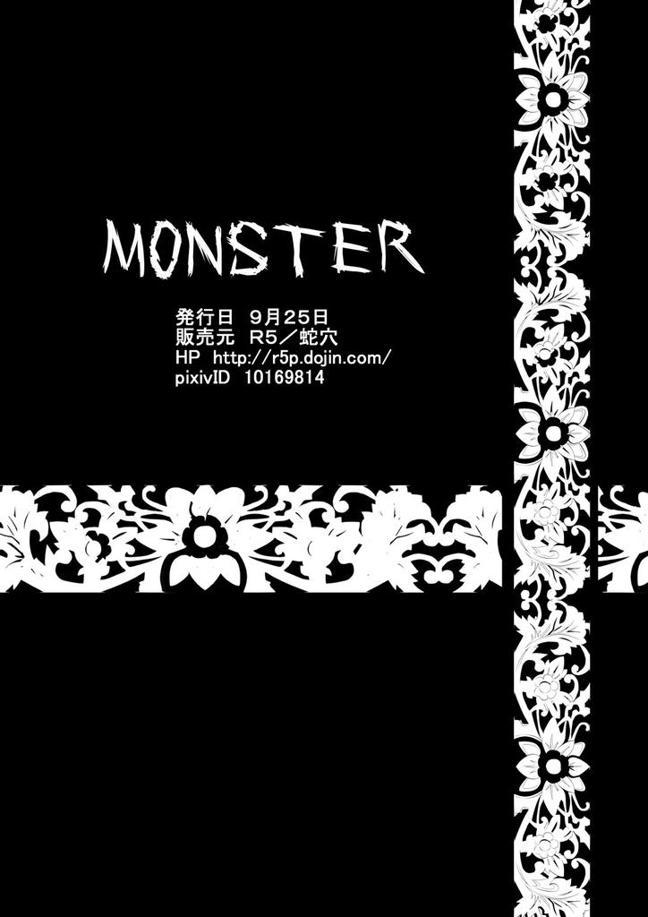 Monster 28