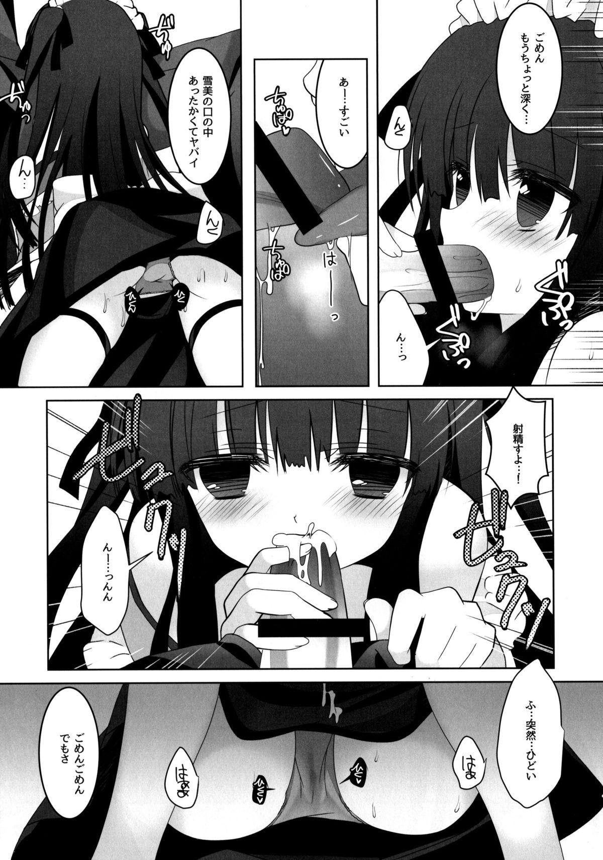 Women Sucking Yukimi to Kozue to Tsumetai Okashi - The idolmaster Young - Page 11