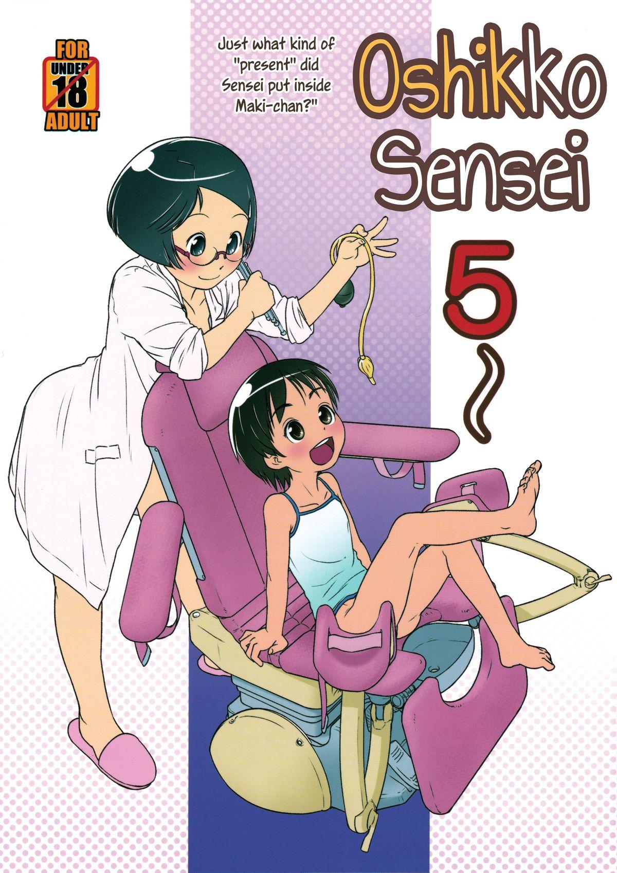 Oshikko Sensei 5 0