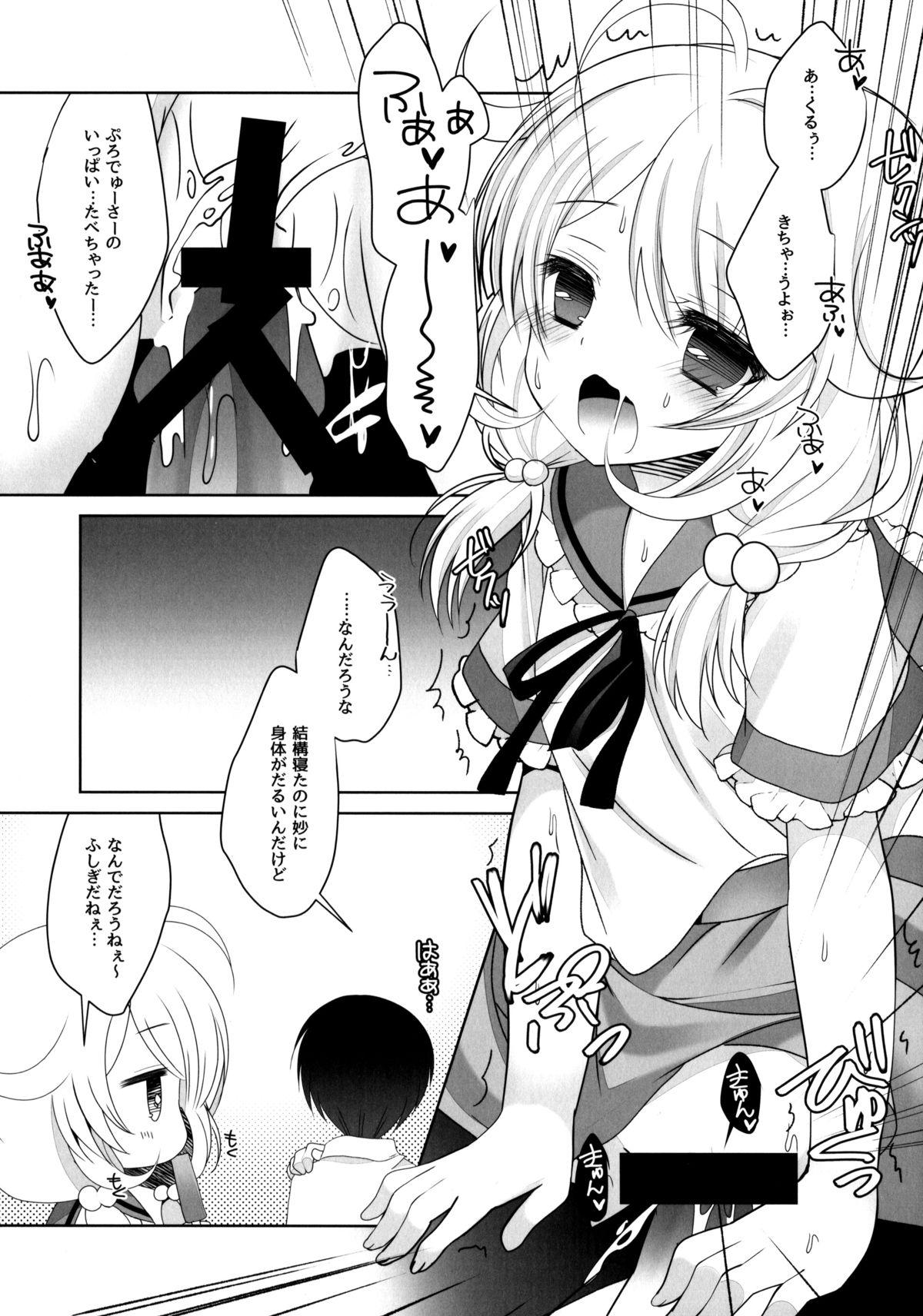 Fucked Hard Yukimi to Kozue to Tsumetai Okashi - The idolmaster Strange - Page 9