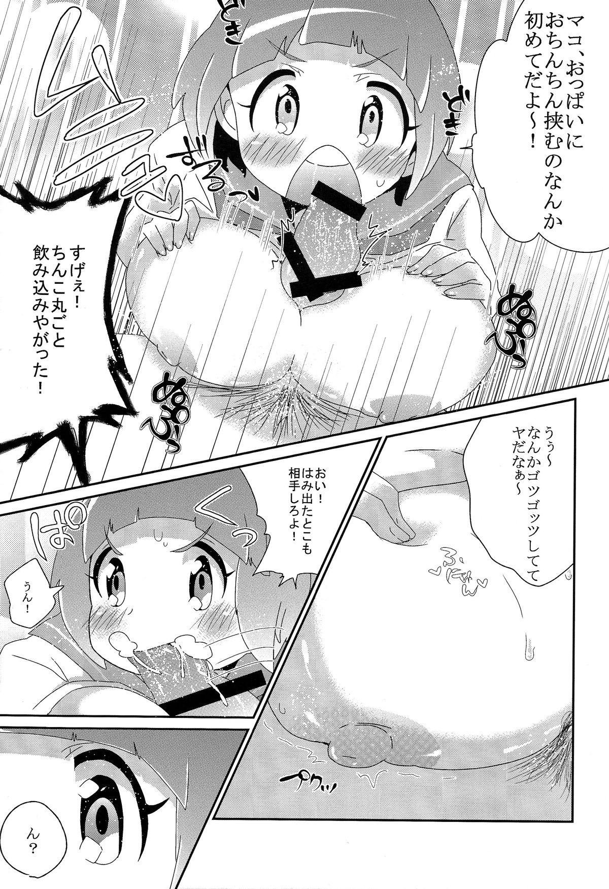 Rough Sex Mankanshoku Mako Ganbarimasu - Kill la kill Fucking Hard - Page 12