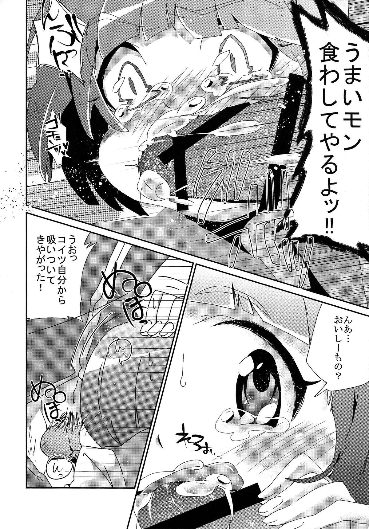 Tribbing Mankanshoku Mako Ganbarimasu - Kill la kill Amateur Pussy - Page 9