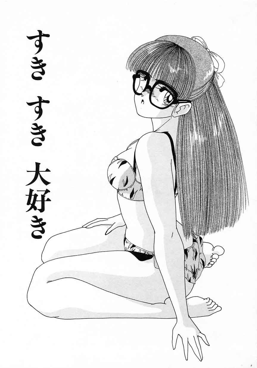 Nageki no Kenkou Yuuryouji 1 108