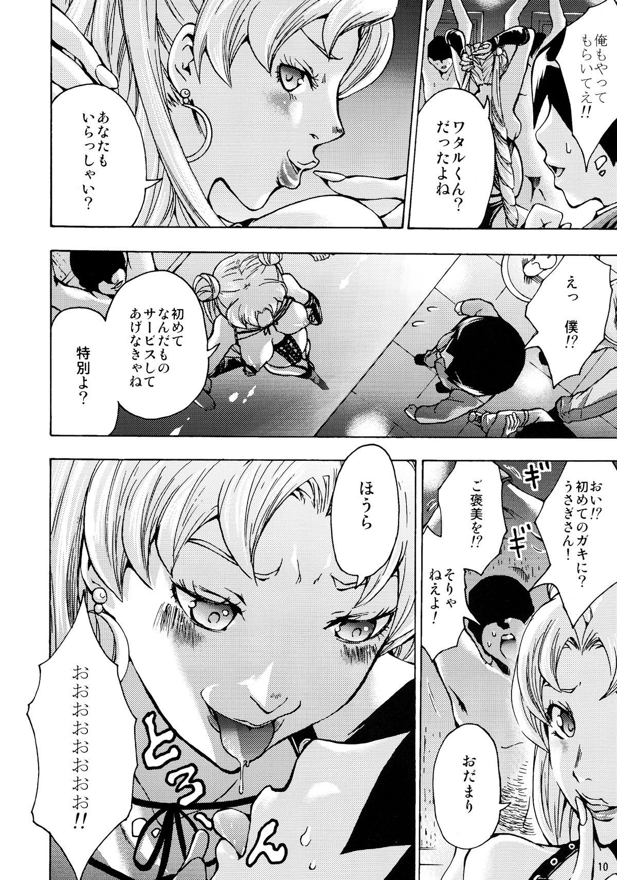 Trannies Ninpu Joou Usagi Crystal - Sailor moon Cunt - Page 10