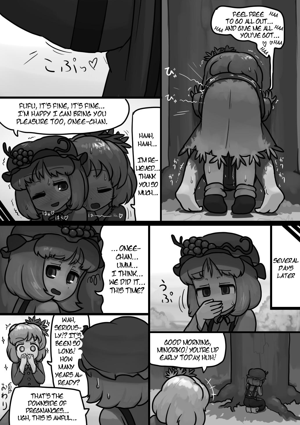 Hot Milf Chinko Shizuha × Futsuu Minoriko no Kozukuri Manga - Touhou project Gay Massage - Page 6