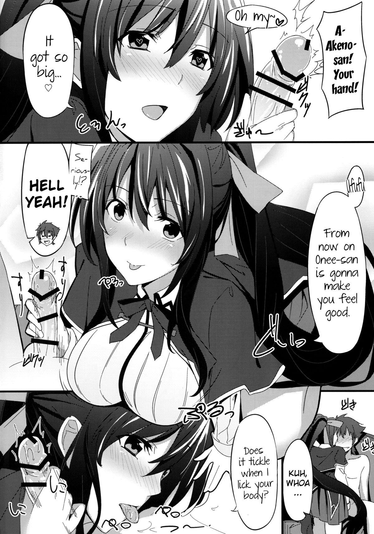 The Ero Hon 3 - Highschool dxd Bound - Page 5
